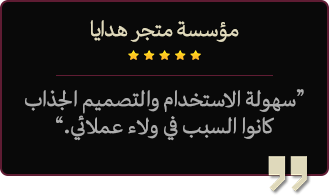 مراجعات شركة تسويق